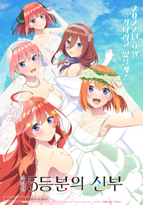 Eiga Go-Toubun no Hanayome - South Korean Movie Poster