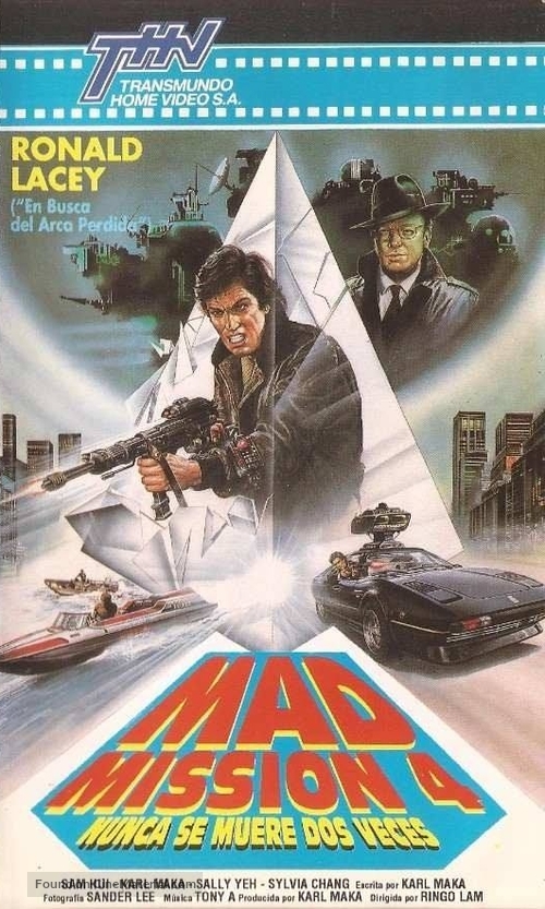 Zui Jia Pai Dang 4: Qian Li Jiu Chai Po - Argentinian VHS movie cover