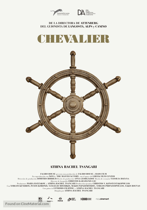 Chevalier - Spanish Movie Poster