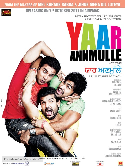 Yaar Anmulle - Indian Movie Poster