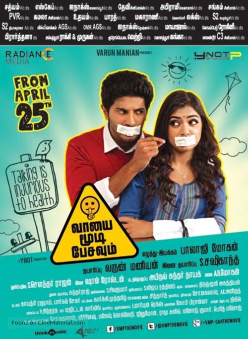 Vaayai Moodi Pesavum - Indian Movie Poster