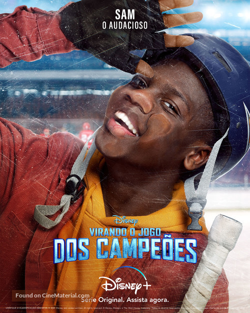 &quot;The Mighty Ducks: Game Changers&quot; - Brazilian Movie Poster