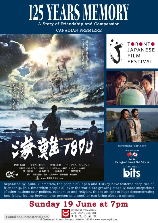 Kainan 10 15 Canadian Other Kainan 10 15 Canadian Other