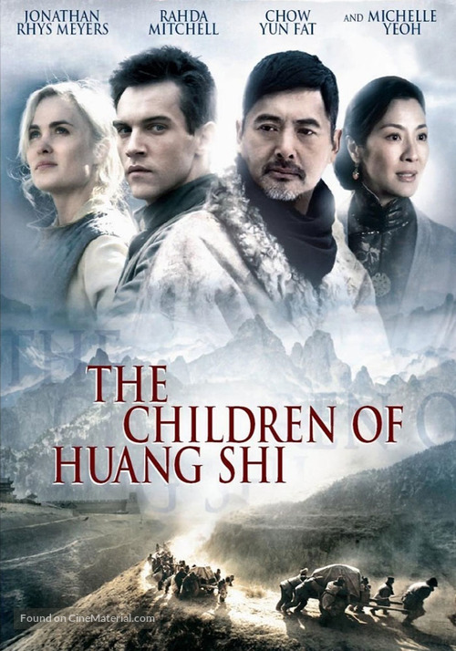 The Children of Huang Shi - DVD movie cover