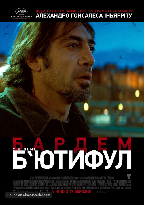 Biutiful - Ukrainian Movie Poster