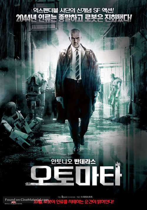 Aut&oacute;mata - South Korean Movie Poster