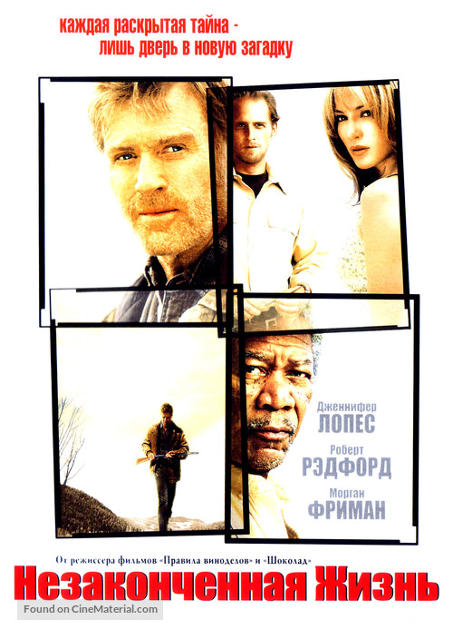 An Unfinished Life - Russian DVD movie cover