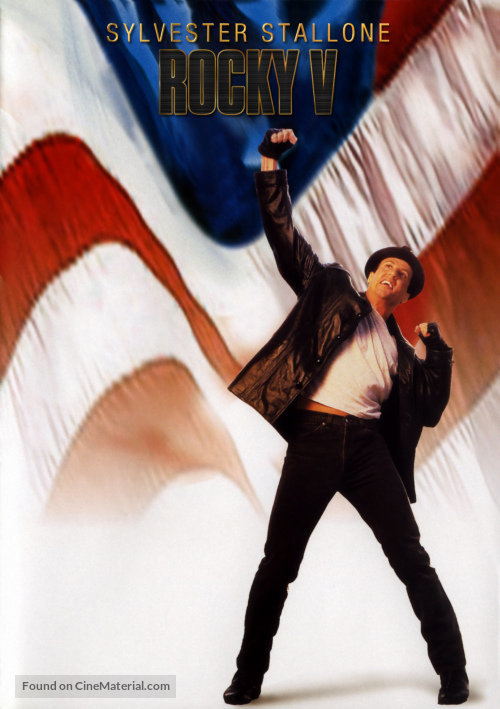 Rocky V - Italian DVD movie cover