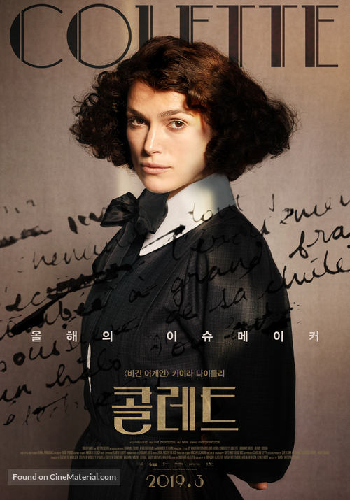 Colette - South Korean Movie Poster
