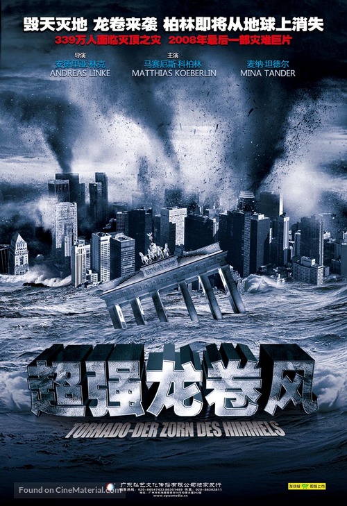 Tornado - Der Zorn des Himmels - Chinese Movie Poster