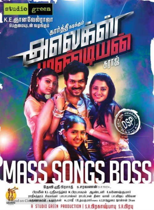 Alex Pandian - Indian Movie Poster