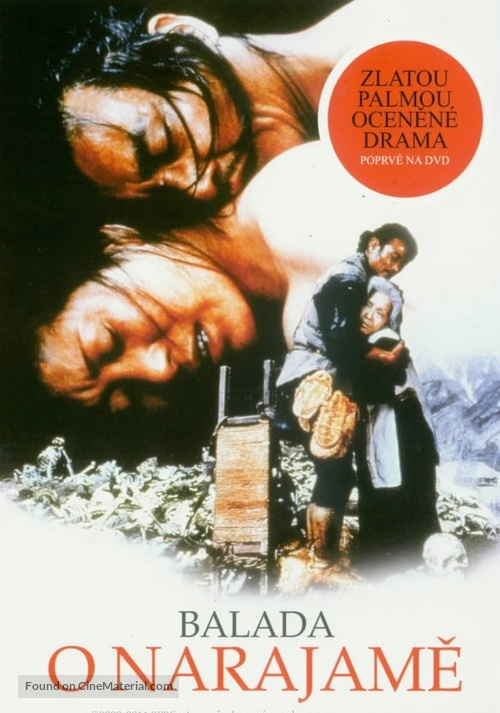 Narayama bushiko - Czech DVD movie cover