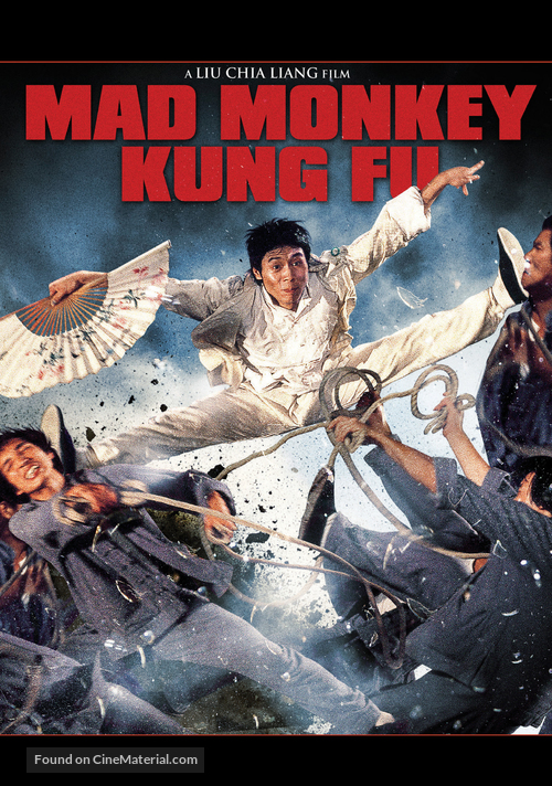 Feng hou - Movie Poster