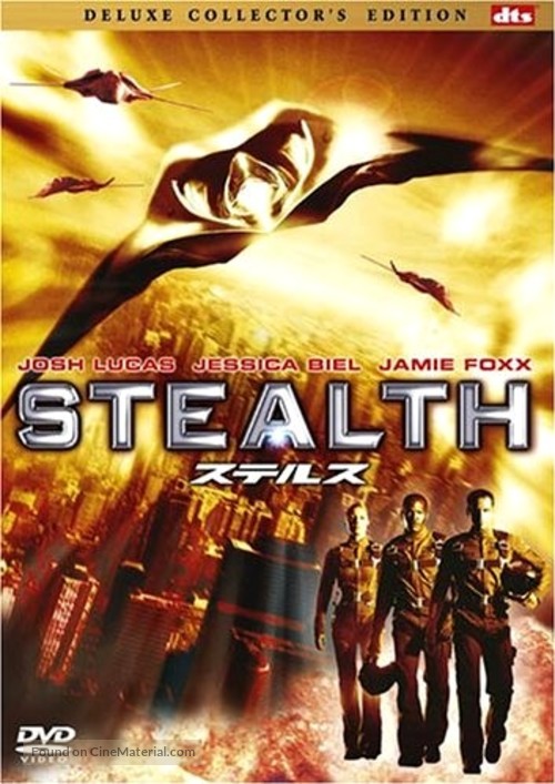 Stealth - Japanese DVD movie cover