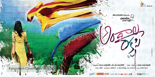 Andala Rakshasi - Indian Movie Poster