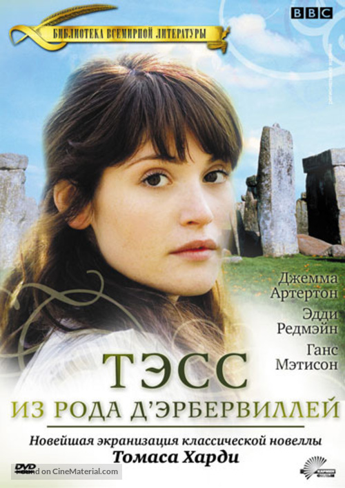 &quot;Tess of the D&#039;Urbervilles&quot; - Russian Movie Cover