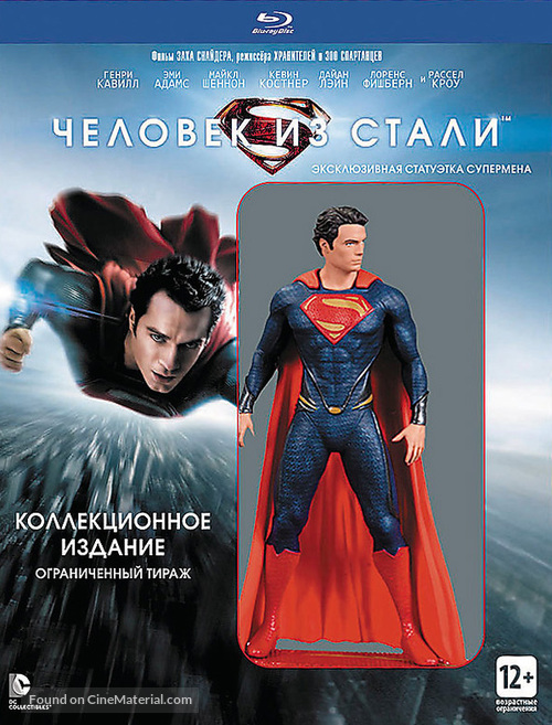 Man of Steel - Russian Blu-Ray movie cover