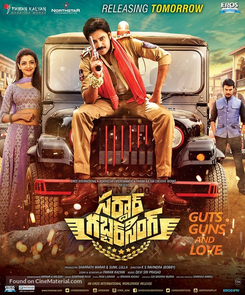 Sardaar Gabbar Singh - Indian Movie Poster