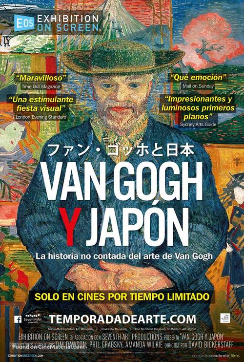 Van Gogh &amp; Japan - Spanish Movie Poster