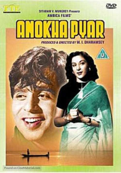 Anokha Pyar - British DVD movie cover