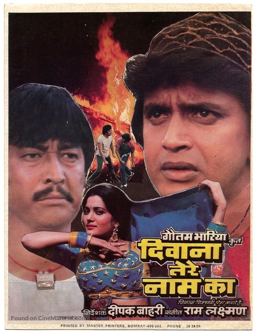 Deewana Tere Naam Ka - Indian Movie Poster
