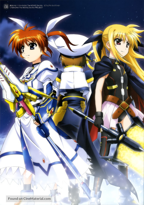 Mahou Shoujo Ririkaru Nanoha the Movie 2nd A&#039;s - Japanese Movie Poster