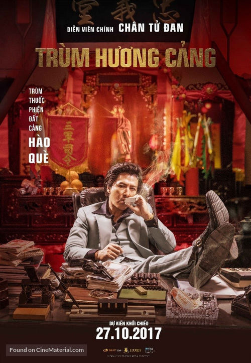 Chui Lung - Vietnamese Movie Poster