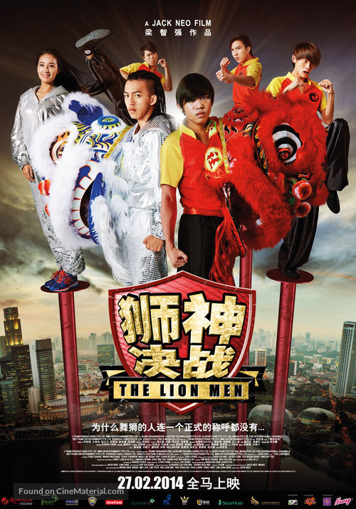 The Lion Men - Malaysian Movie Poster