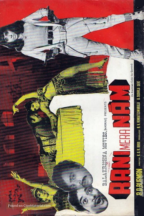 Rani Mera Naam - Indian Movie Poster