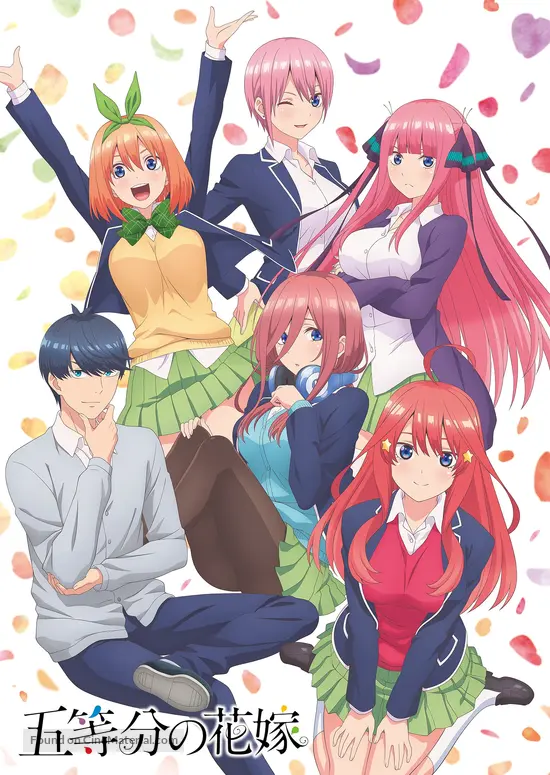 Go-Toubun no Hanayome (2019) Japanese movie cover