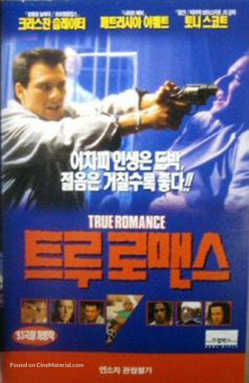 True Romance - South Korean VHS movie cover