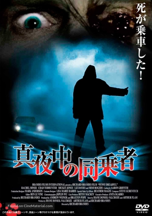 Penny Dreadful - Japanese Movie Cover