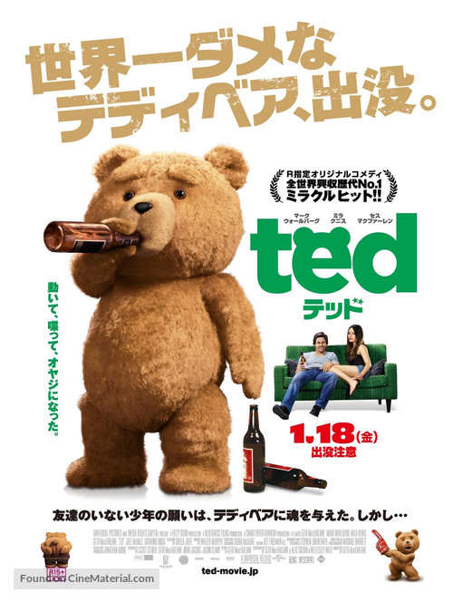 Ted - Japanese Movie Poster