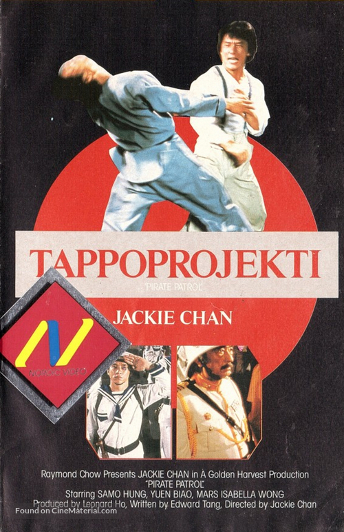 Project A - Finnish Movie Cover