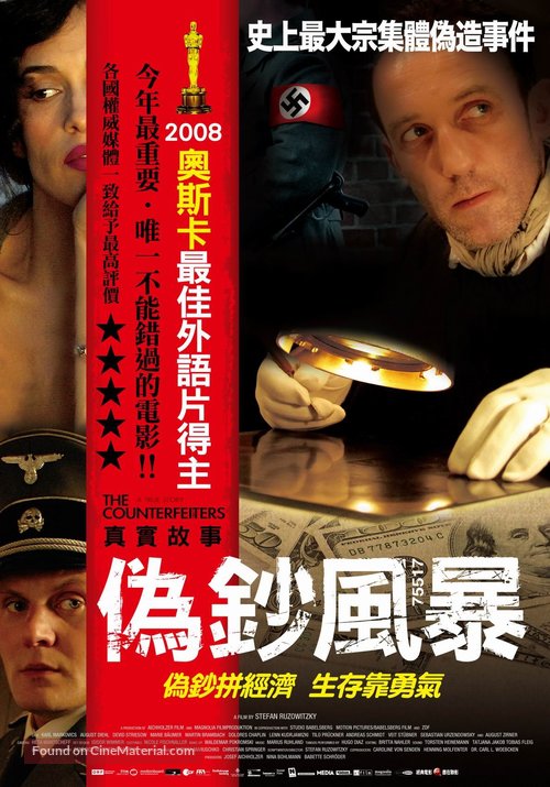 Die F&auml;lscher - Taiwanese Movie Poster