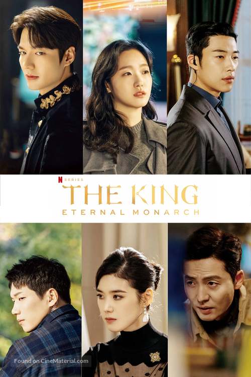 &quot;The King: Youngwonui Gunjoo&quot; - Movie Cover