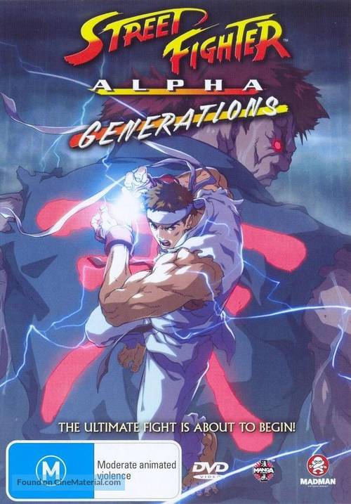 Street Fighter Alpha: Generations - Australian DVD movie cover