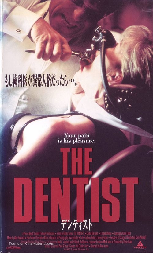 The Dentist - Japanese Movie Cover