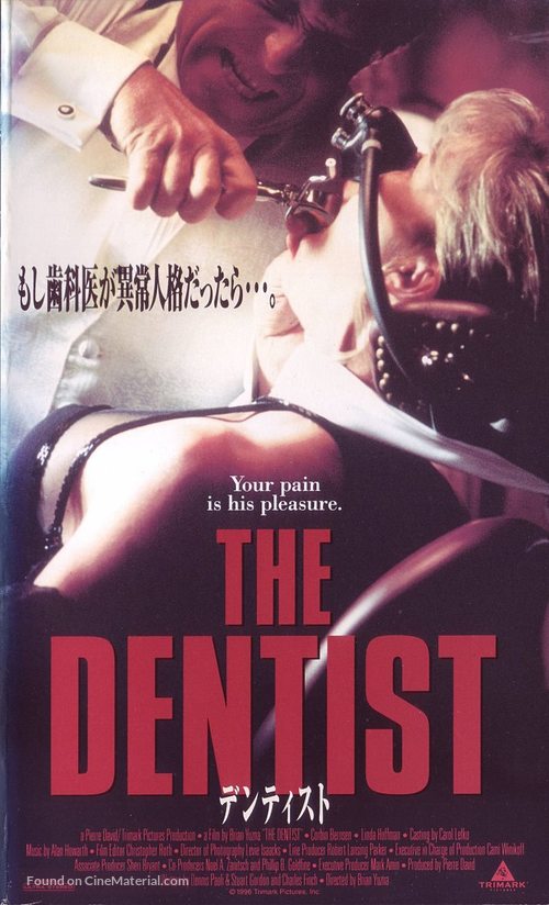 The Dentist - Japanese Movie Cover