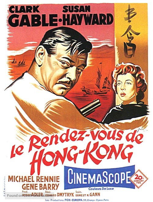 Soldier of Fortune - French Movie Poster