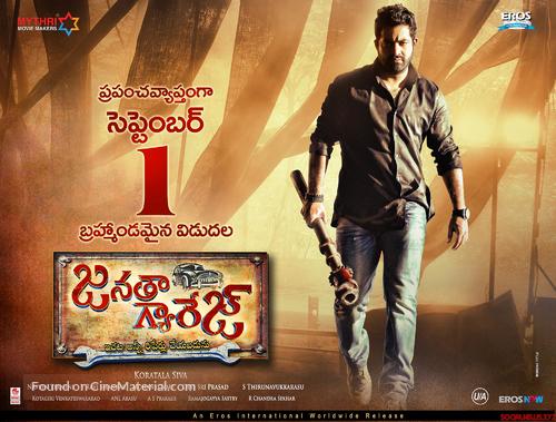 Janatha Garage - Indian Movie Poster