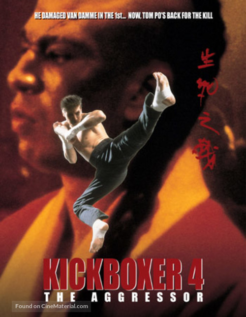 Kickboxer 4: The Aggressor - Movie Poster