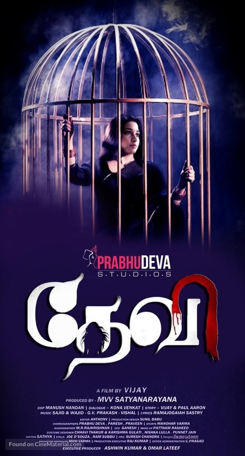 Devi(L) - Indian Movie Poster