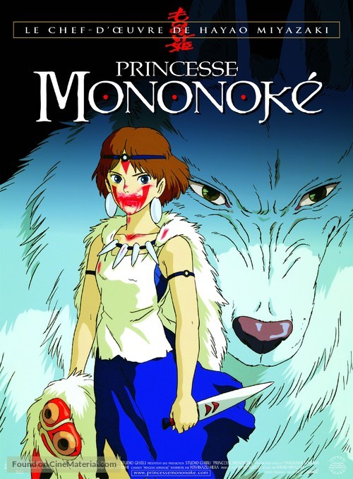 Mononoke-hime - French Movie Poster