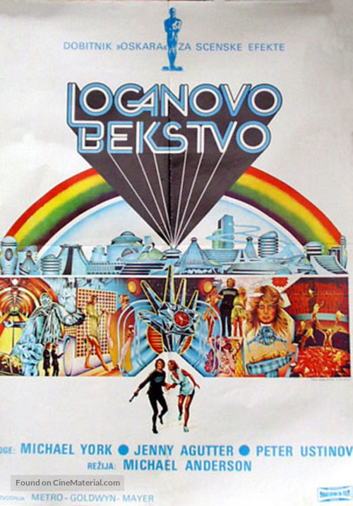 Logan&#039;s Run - Yugoslav Movie Poster