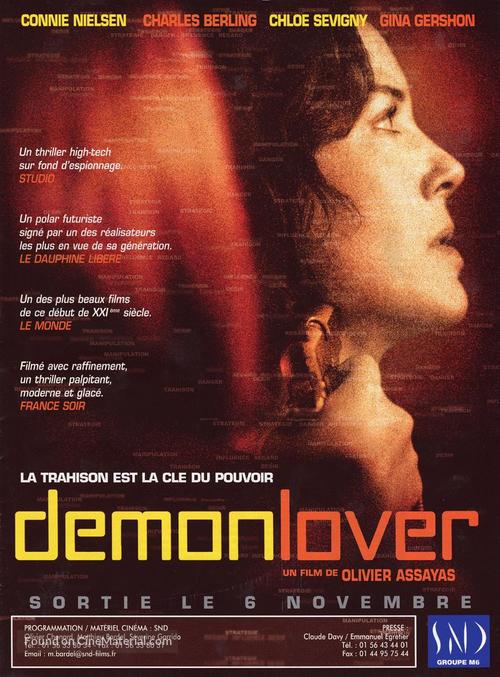 Demonlover - French poster