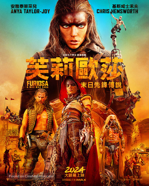 Furiosa: A Mad Max Saga - Hong Kong Movie Poster