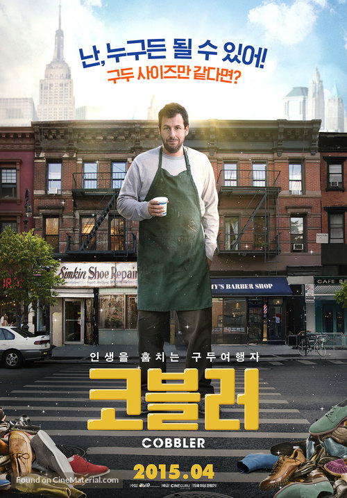 The Cobbler - South Korean Movie Poster