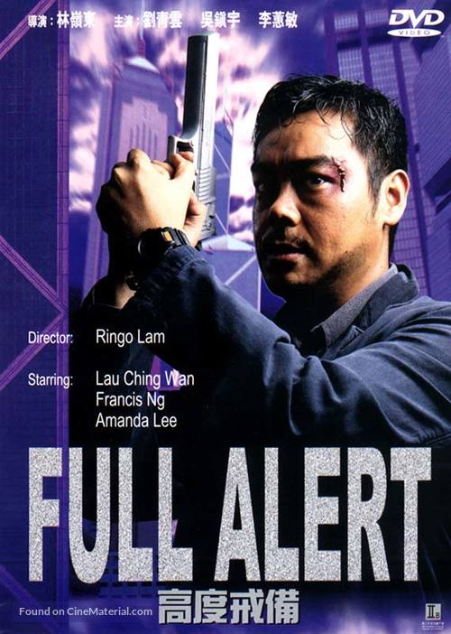 Full Alert - DVD movie cover