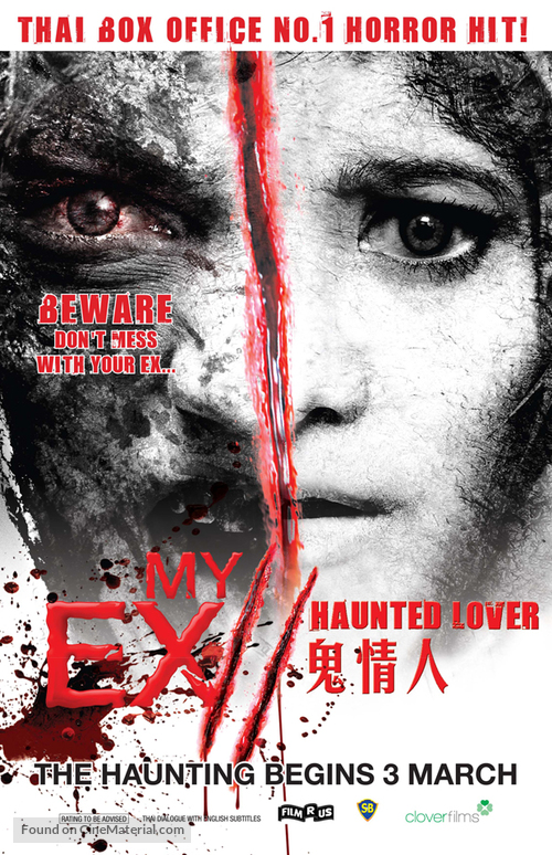 My Ex 2: Haunted Lover - Singaporean Movie Poster